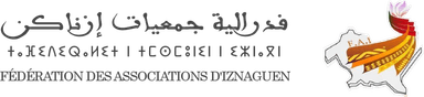 الشعار الرئيسي
