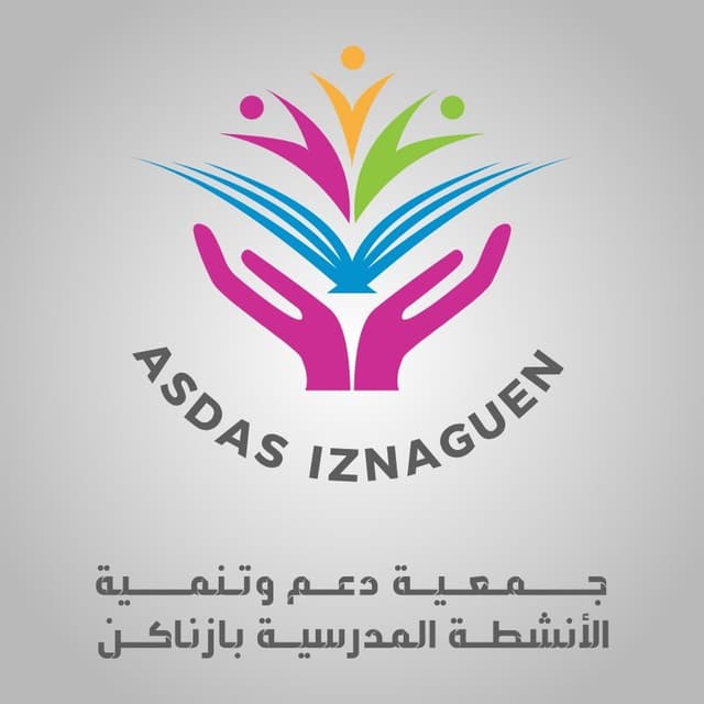 جمعية دعم وتنمية الأنشطة المدرسية بازناكن