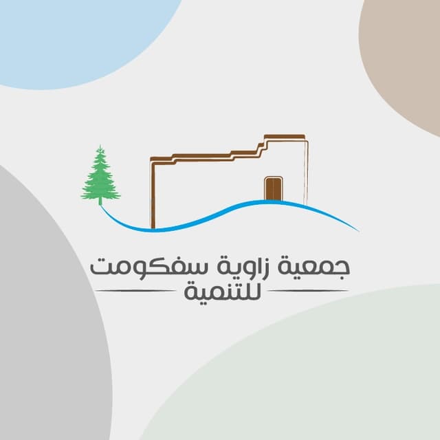 جمعية زاوية سفكومت للتنمية