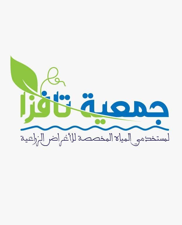 جمعية تافزا لمستخدمي المياه المخصصة لأغراض زراعية