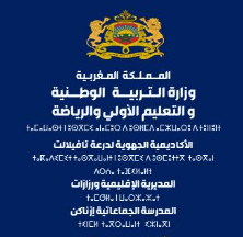 المدرسة الجماعاتية لإزناكن