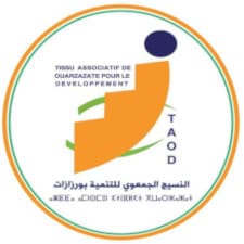 الفضاء الجمعوي ورزازات